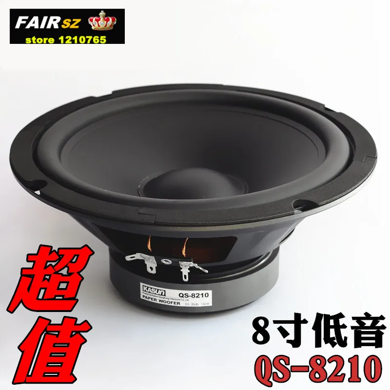 Kasun QS-8210 8 дюймовый басовый динамик 210*210*87 мм 8 Ом 140 Вт 2 шт./лот