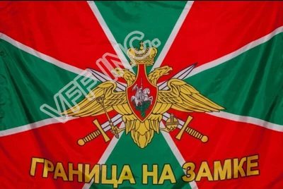 

Russian Army Flag Border Guards of Russia Flag 3ft x 5ft Polyester Banner Flying 150* 90cm Custom flag outdoor RA36