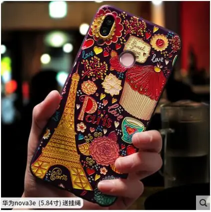 Чехол для Huawei P20 Lite силиконовый 3D мягкий рельеф ТПУ окрашенный чехол телефона