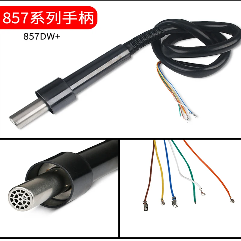 Быстрый 858D 850A+ 850D 990AD 2008 957 857DW+ aire пистолетные аксессуары