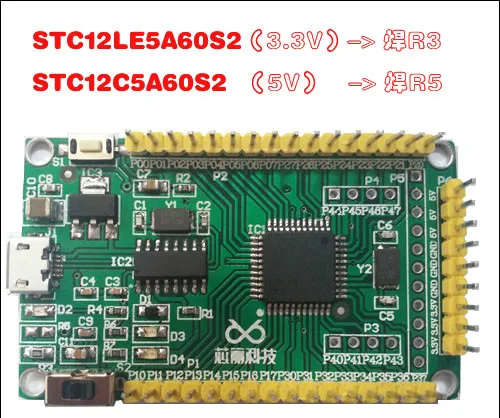 STC12C5A60S2 (5 В) STC12LE5A60S2 (3 3 51 MCU минимальная системная плата разработки|Запчасти для