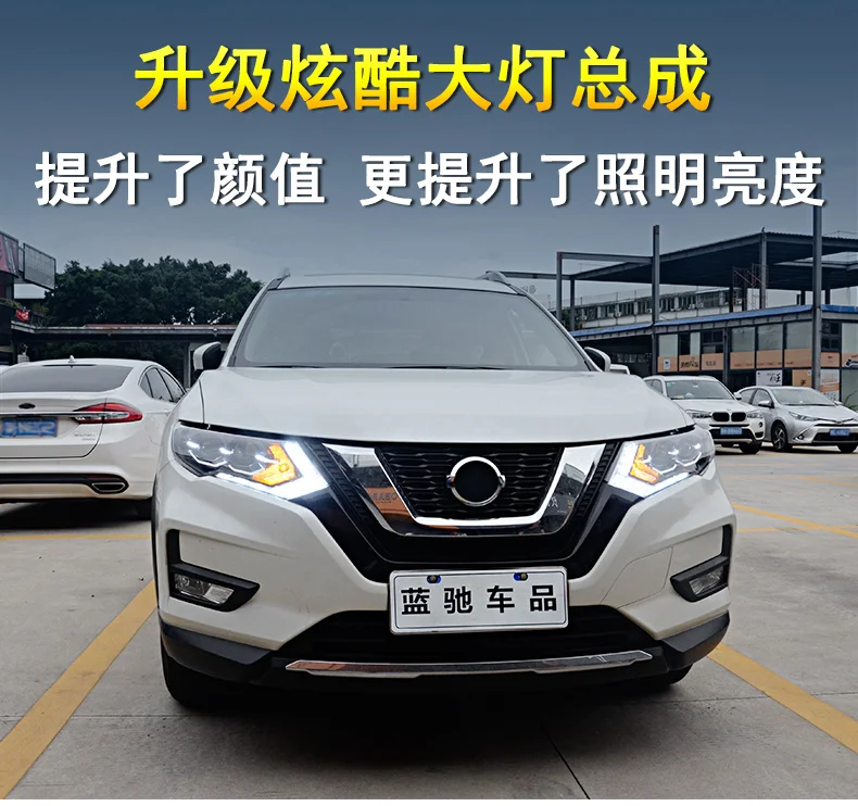 KOWELL автомобильный Стайлинг для Nissan X-Trail фары- для X-Trail светодиодный фонарь DRL Объектив двойной луч H7 HID Xenon bi xenon
