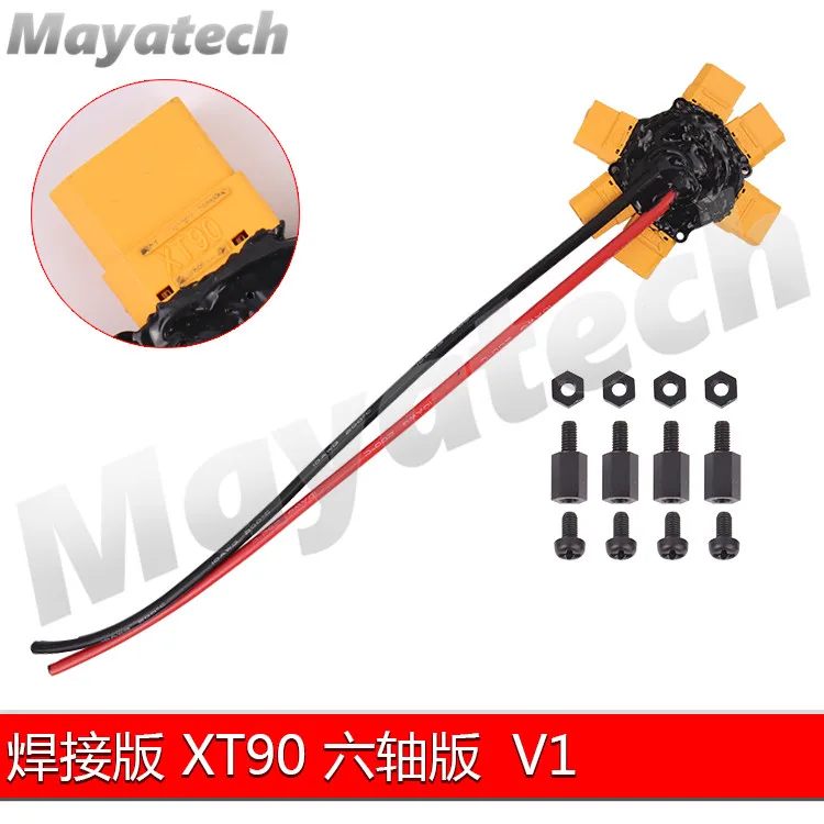70z распределительная секция большого тока V1 w/ XT60 XT90 Plug ESC пластина UAV PDB для RC DIY FPV