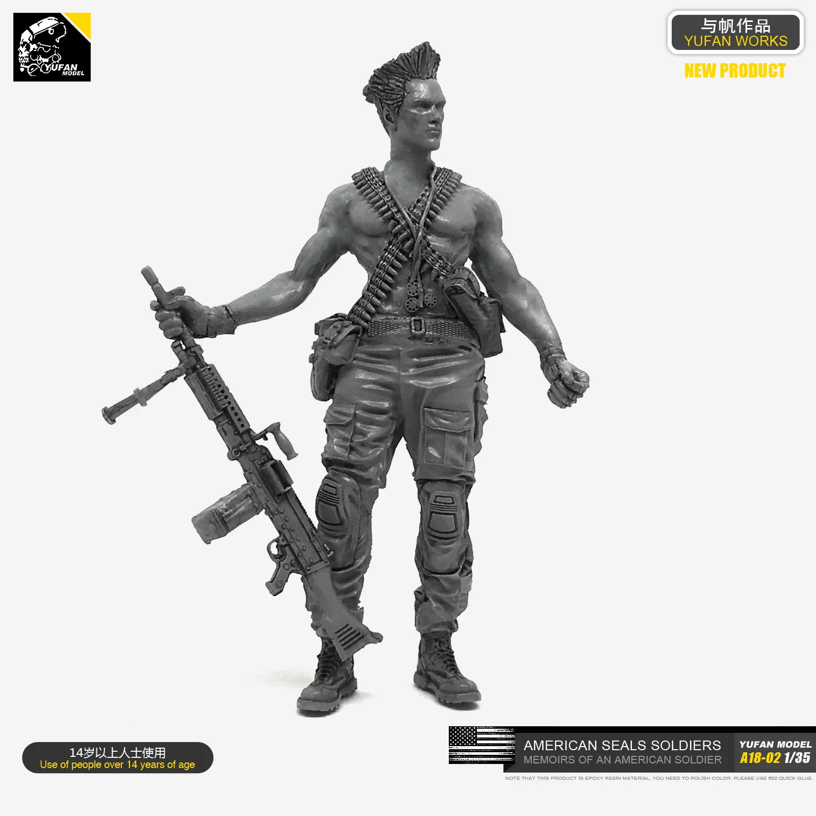 1/35 солдатская модель из смолы (спецназ армии США A18 02)|Наборы для сборки моделей| |