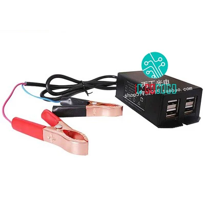 12V 24V to USB EBike USB быстрое зарядное устройство для мобильного телефона на 5 В 2A 3A 4.5A автомобиль 12 в 24 в 36 в 48 в 60 в 72 в электрический велосипед T тип видео DC2.5 разъем c14 - Цвет: 12V 24V to USB