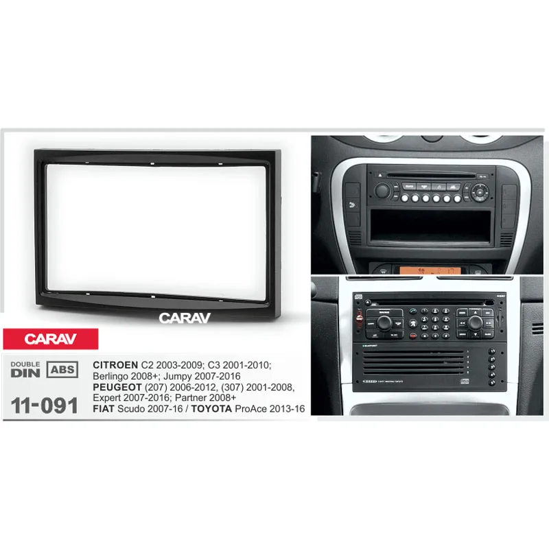 Набор для установки компакт дисков CARAV 11 091 комплект PEUGEOT (207) (307) CITROEN C2 C3 FIAT TOYOTA 2