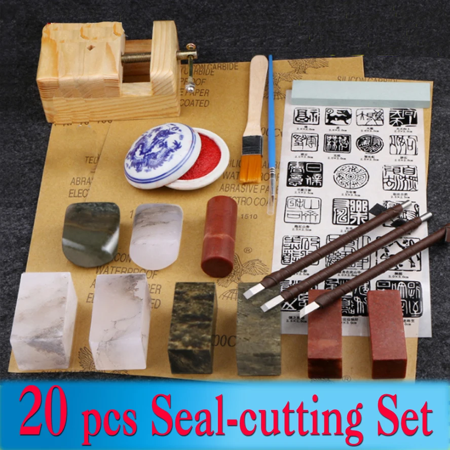 20 pcs/set Chinese Seal-cutting Set Stamp Seal Stone cutting Graver Painting Knife Brush Art Set