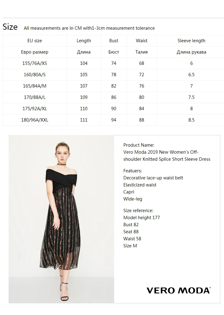 Vero Moda Новое Женское трикотажное платье с открытыми плечами и коротким рукавом | 31837B512