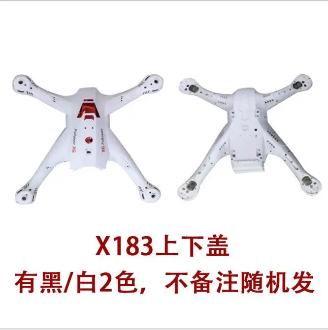 Global Drone X183 X183S 5G RC Quadcopter запасные части для моторных пропеллеров | Игрушки и хобби