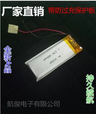 3 7 В полимерная литиевая батарея 352060 MP3 записывающая ручка Bluetooth аудио 400 мАч