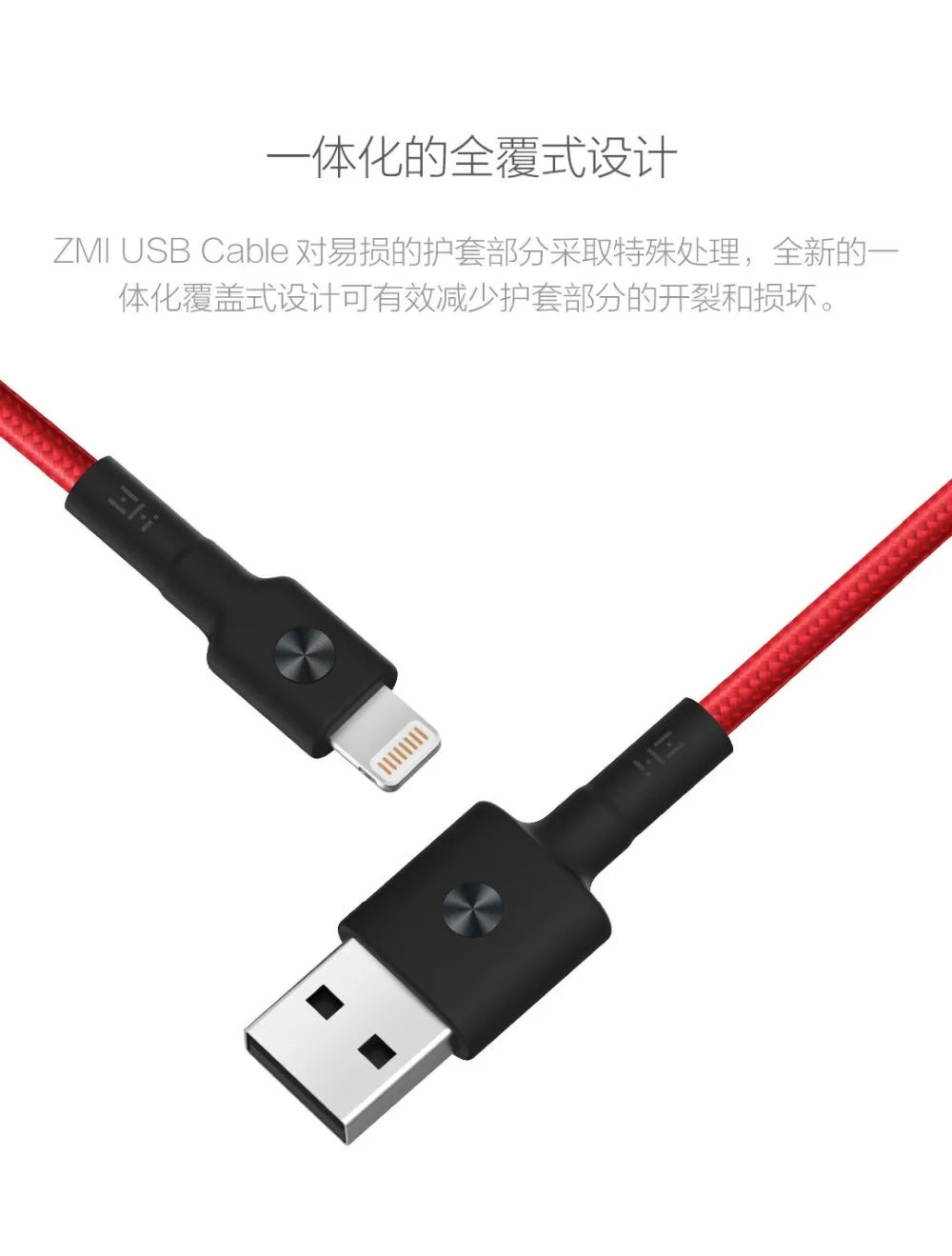 Xiaomi ZMI MFI Сертифицированный для iPhone Lightning USB кабель type-C кабель зарядное устройство Шнур для передачи данных для iPhone X 8 7 6 Plus шнуры для зарядки F1