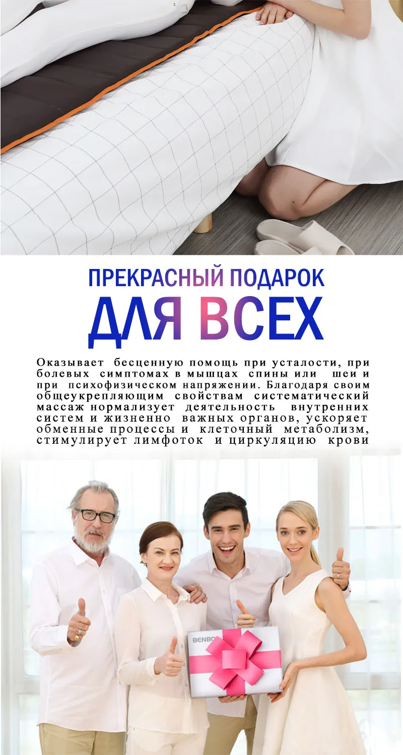 Массажный матрац для дома, для пожилых людей, многофункциональное электрическое нагревательное одеяло для шеи, талии, плеч, автоматическое