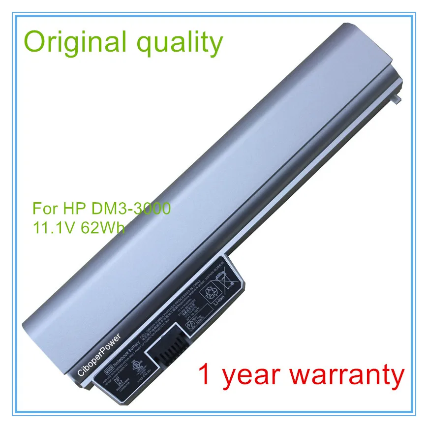 6 Cell Laptop Battery 616026-141 616026-151 616363-001 for DM3-3000