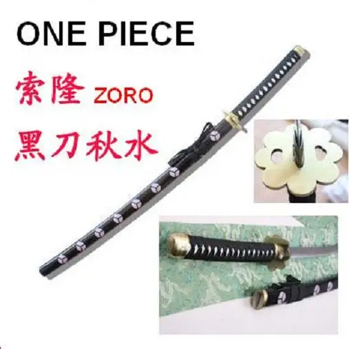 S2732 японская кисть RORONOA ZORO SHUSUI WADO ICHIMONJI YUBASHIRI SANDAI KITETSU в виде меча лопасти гамона 41 1