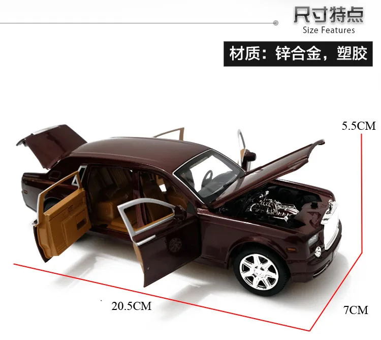 Rolls-Royce Phantom, форма для автомобиля, украшение, Акустооптическое эхо, сплав, автомобильная игрушка, украшение автомобиля, модель, подарок для мальчика, автомобиль