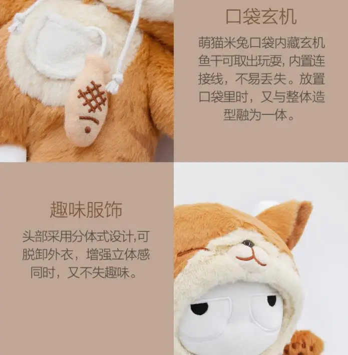 xiaomi mijia милый кот рисовый кролик милая кукла 25 см кукла Мягкий PP тампон Детский мультфильм игрушка подарок девочка умный дом
