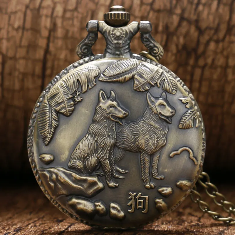 

Antique Style Bronze Chinese Zodiac 3D Dog Engraved Quartz Pocket Watch Necklace Pendant Vintage Best Gift for Men Women
