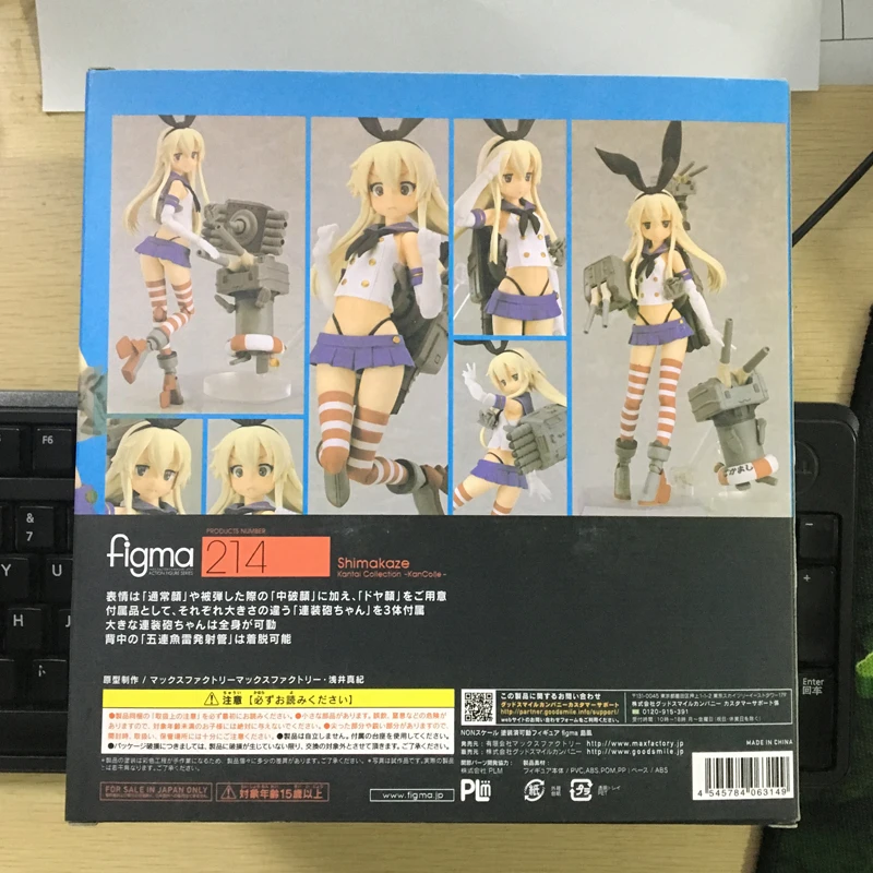 Kantai Collection Shimakaze Action Figures Figma 214 Model Doll Toy 15cm | Игрушки и хобби
