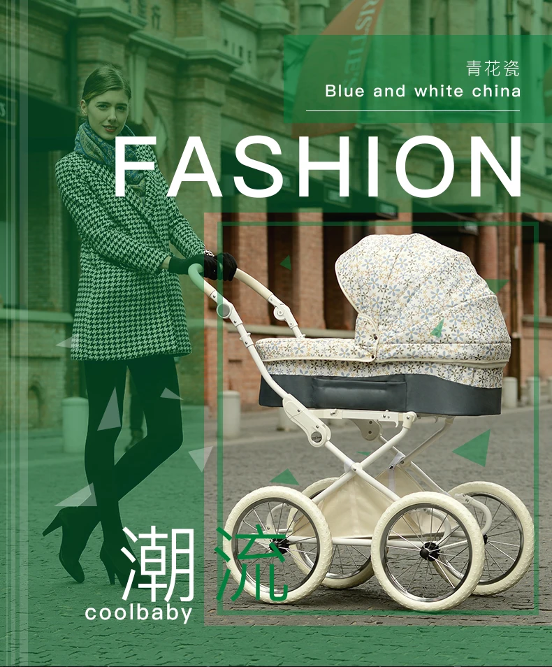 Coolbaby, европейская детская коляска, двухполосная, снижающая вибрацию, коляска, роскошная, высокопрофильная, BB коляска, babe, четырехколесная тележка