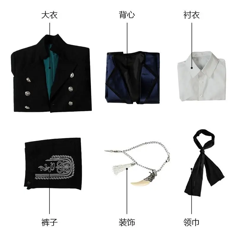 Костюм для косплея гринделвальд Геллерт из фантастических зверей мужской костюм