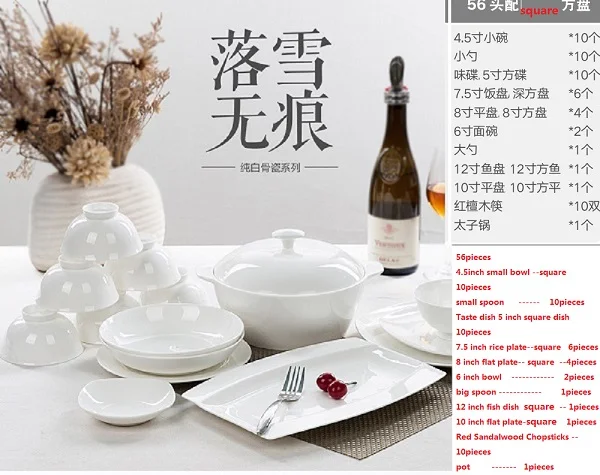 Tangshan Guci чистый белый костяной фарфор комплект посуды, чаша тарелка Бытовая тарелка чаша набор тарелок сочетание китайской керамики - Цвет: 56PIECES