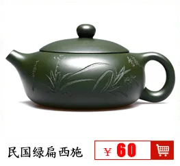 Hand-made Натуральная фиолетовая глина yixing Чайник Фиолетовый глиняный Вуцзе Tiliang Фиолетовый Глиняный заварочный чайник путешествия чай подарок настройки