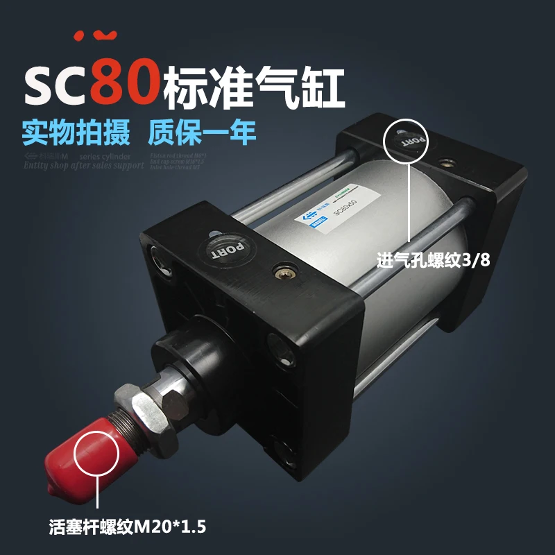 

SC80*1000-S Free Shipping Standard Air Cylinders Valve 80mm Bore 1000mm Stroke Single Rod Double Acting Pneumatic Cylinder