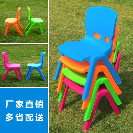 Детские стулья детская мебель пластиковые детские для детского сада и учебы