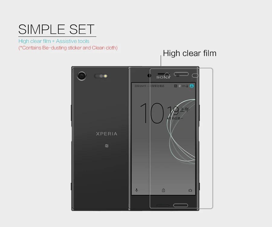 NILLKIN для Sony Xperia XZ Premium супер прозрачная защитная пленка против отпечатков пальцев