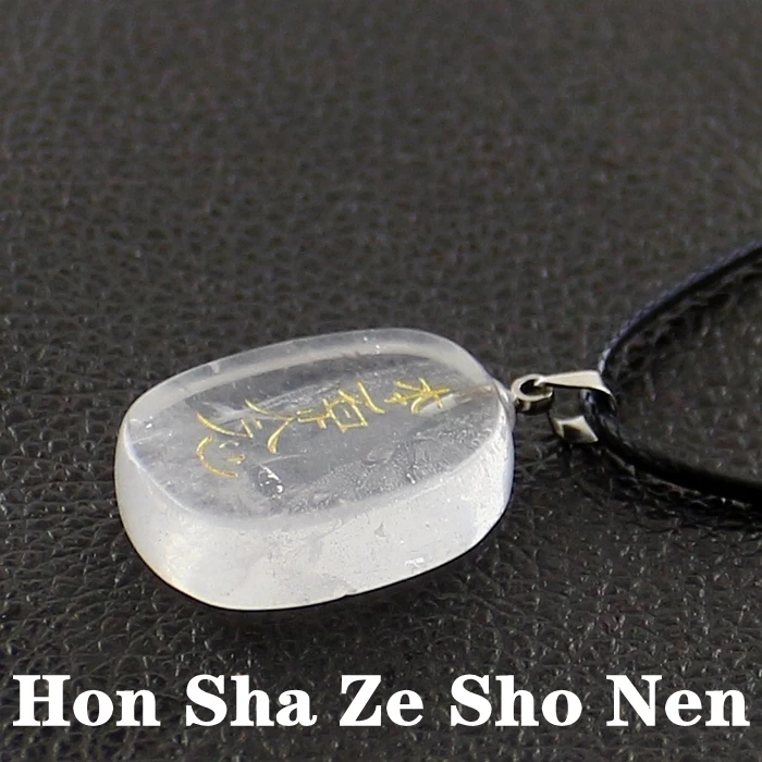 Hon Sha Ze Sho Nen03 Горячая Распродажа энергетические символы рейки целебные камни амулеты и талисманы натуральные ювелирные изделия с кристаллами колье ожерелья подвески - Окраска металла: Hon Sha Ze Sho Nen03