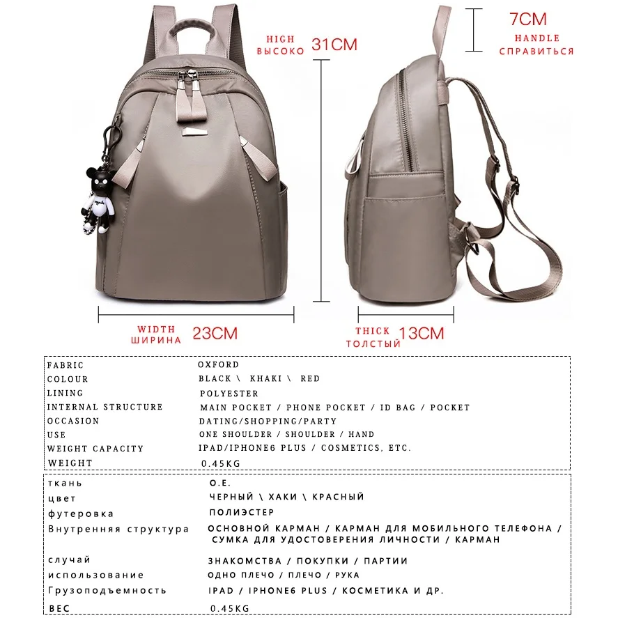 Женский водонепроницаемый рюкзак Mochilas mujer повседневный из ткани Оксфорд для