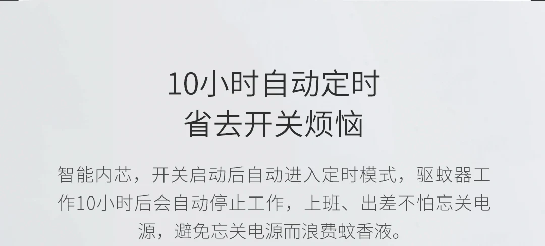 Xiaomi Электрический Противомоскитный репеллент бесшумный безопасный нетоксичный антимоскитный убийца 10H синхронизация холодный синий ночной Светильник для дома