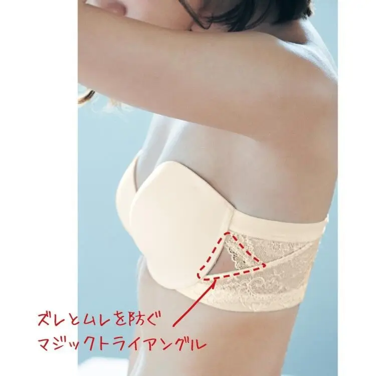 Бюстгальтер на косточках без бретелек Bralettes PRAYGER пикантные вечерние нижнее белье