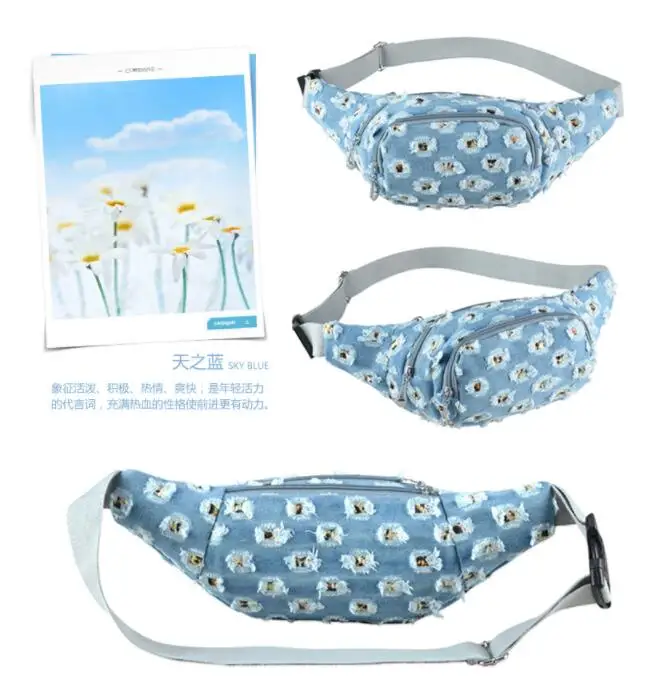 1 шт. кружевная джинсовая поясная сумка с дырками Женская Женский ремень дорожная