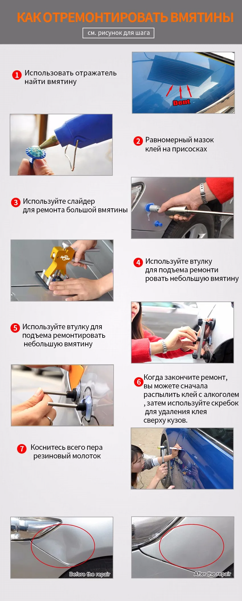 Профессиональный супер PDR инструменты высокое качество полное автомобиль Paintless дент ремонт комплект инструментов дент съемников пистолет молотком для продажи