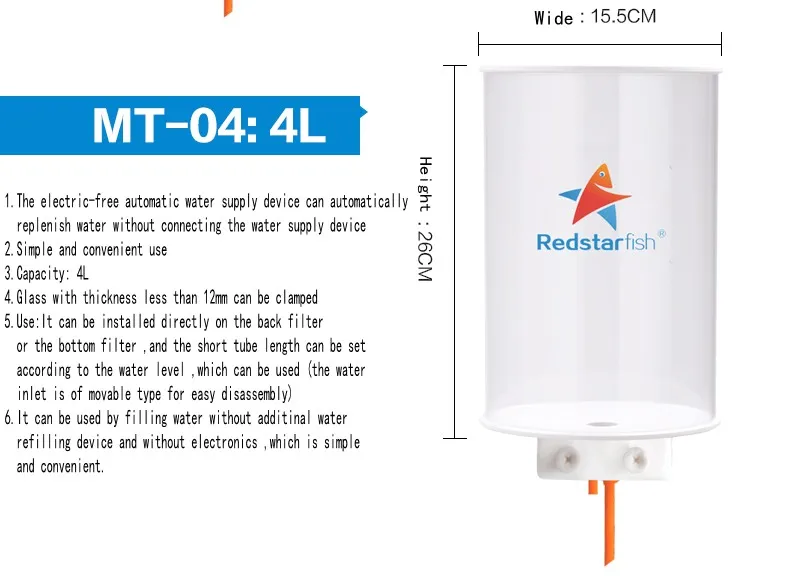 Redstar 4L автоматическое электрическое ведро для пополнения воды маленького