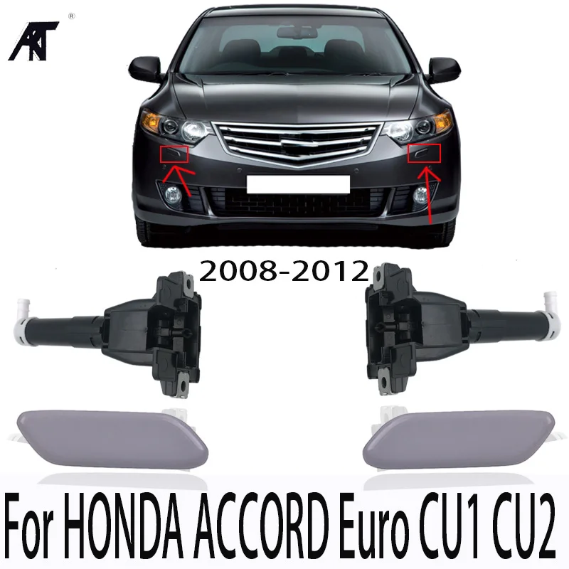 4 шт. для прожектора SPIRIOR CU1 CU2 фар ACCORD 2008 2012 привод и крышка распылителя воды 76885 TL0