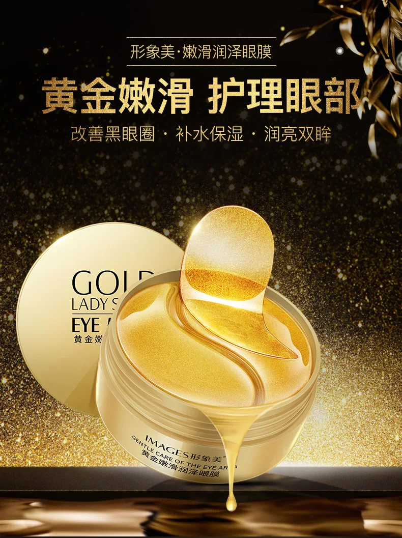 Alginate eye patches collagen dark circle Eye Lifting Pads patches for eyes Pearl face care Remove Wrinkle under eye patch 60pcs