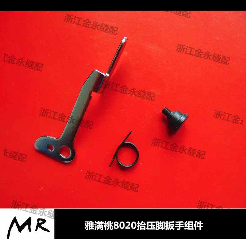 Yamato Yamantao AZ8020 Edge Trimmer Lifting Foot Wrench Components Adjustment Fixing Complete Set | Дом и сад