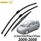 Щетки стеклоочистителя Misima для Citroen C4 Grand Picasso  C4 Picasso 2006 2007 2008