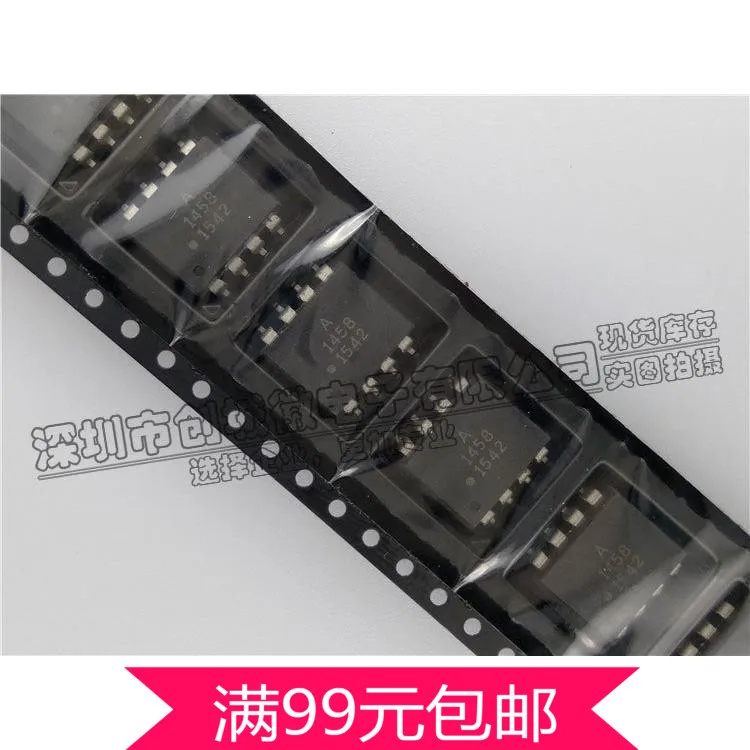 A1458 оптрон HCPL 1458 HCNW1458 оптроны SMD SOP 8|optocoupler|smdsmd optocoupler |