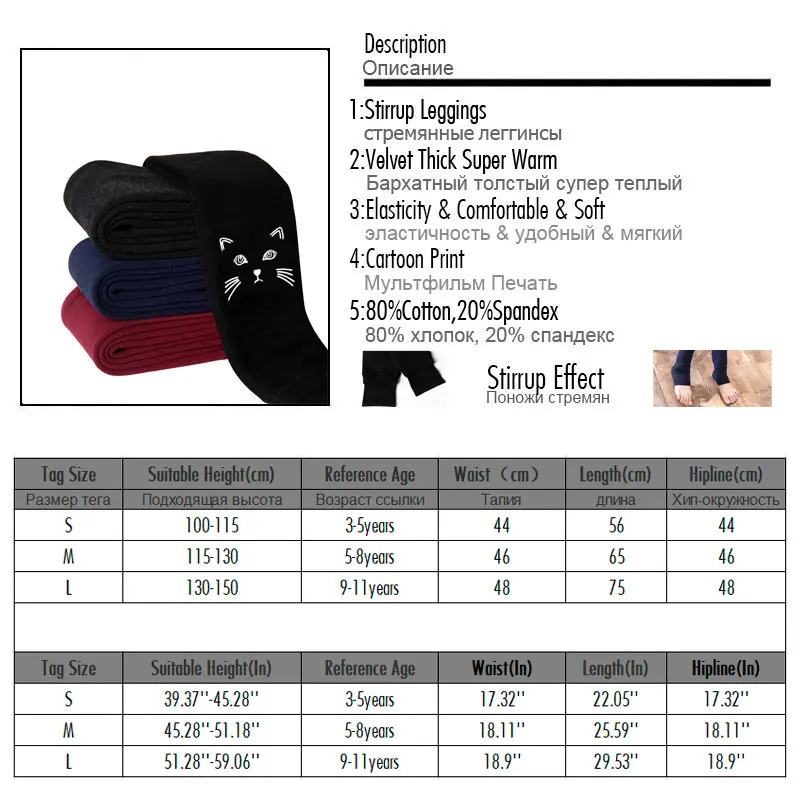 

Warm Winter Girls Leggings For Girls Kids Cotton Velvet Children Pants Autumn Cartoon Printed Toddler Baby Girl Clothes Trousers