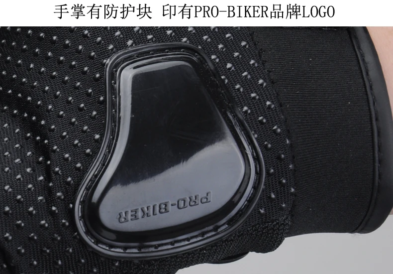 Probiker guantes moto rcycle гоночные перчатки luvas moto ciclismo luvas de moto luva moto cross перчатки рыцарские moto rbike перчатки