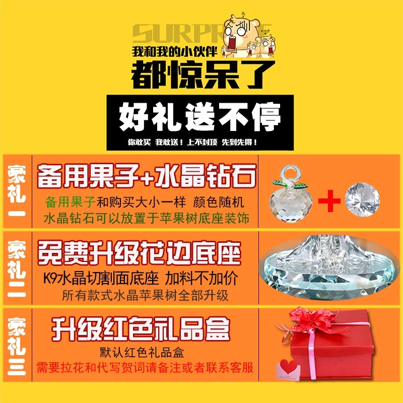 Украшения для домашнего интерьера с кристаллом яблока Zhaocai оригинальный подарок