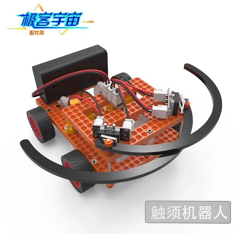 Детский научный эксперимент diy Набор игрушек для обучения стволу ремень