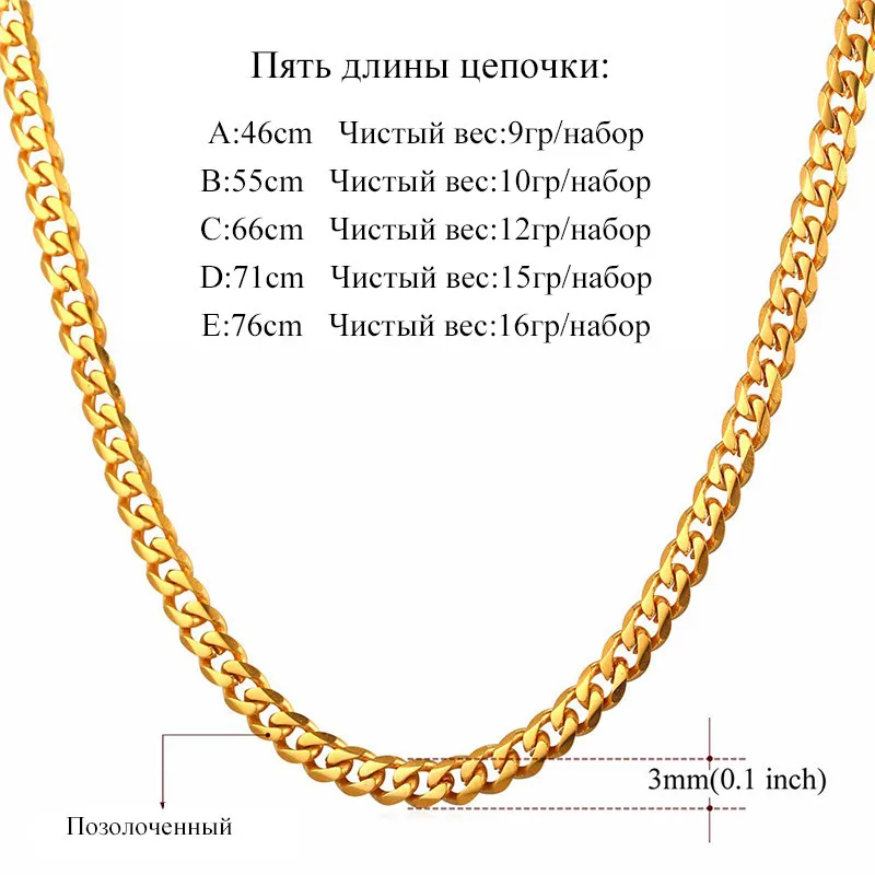 U7 Хип-Хоп Позолоченные Звено Цепи Ожерелье Мужчины Ювелирные Изделия Оптом Длинный Коренастый Цепочки Чокер N001