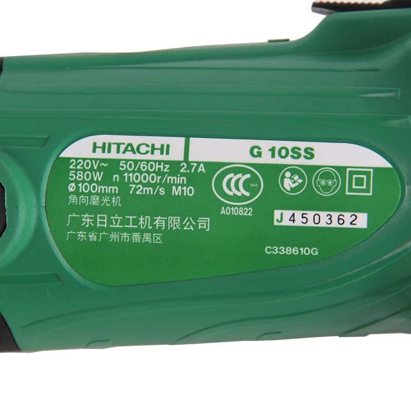 Hitachi угловая шлифовальная машина G10SS2 многофункциональная ручная металлический