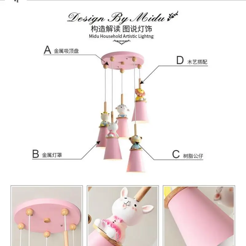 Светильник Nordic Bedroom Ceiling Lights Modern Minimalist Children Room Light Girl Creative Cartoon Cute Animal Child Lamp.