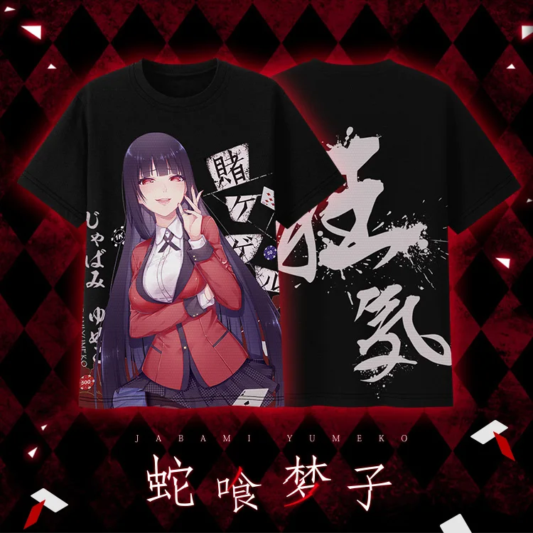 1 Аниме Kakegurui компульсивный игрок yumko Jabami футболка короткая футболка Косплей Спортивная футболка Черная унисекс летние топы Хэллоуин - Цвет: 1