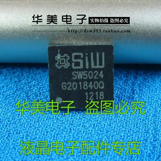 

SW5024 Новый
